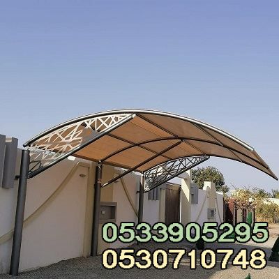 مظلات كابولي سيارات جده أفضل أشكال مظلة سيارة الطائف ومكه
